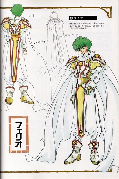 Achieving greatness in Ferio: Magic Knight Raearth